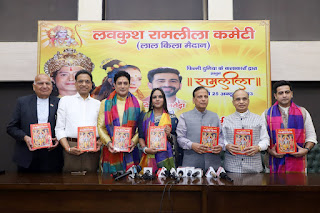 History of Lavkush Ramlila